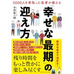 5000 человек .. брать ... человек . объяснить [... самый период ]. .. person 