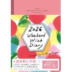  неделя конец . сердце блокнот WEEKEND WISH DIARY 2026 Vintage розовый 12 месяц начало 4 шесть версия (185×128×14mm) man s Lee 