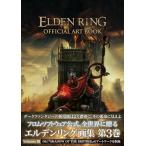 ELDEN RING OFFICIAL ART BOOK Volume III
