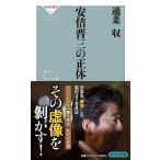  дешево раз . три. правильный body (.. фирма новая книга 682)