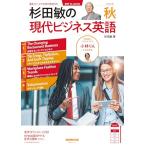  звук DL BOOK криптомерия рисовое поле .. настоящее время бизнес английский язык 2025 год осень номер 