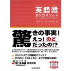 CD2 листов * звук DL есть английский язык .50. mesodo