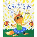 to....([....,....!] книга с картинками )