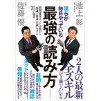 ... каждый день ..... сильнейший считывание person ; газета * журнал * сеть * литература из [ знания . образование ]... присоединение .70. высшее смысл 