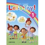 Let’s Try!: 新学習指導要領対応小学校外国語活動教材 (1)