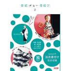  obi .. нет obi ..2