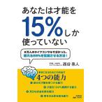  вы. лет талант .15% только используя нет 