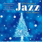 ~ Jazz * фортепьяно . Chorus . свободно ...~ Рождество * Cafe * музыка 