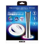  Anne sa-PS5(CFI-2000) для ge-ming продольный . подставка белый ANS-PSV037WH
