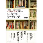  leve reji* ведущий 