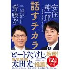  рассказ .chikala