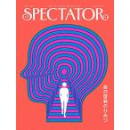 ショッピング自己啓発 スペクテイター〈51号〉自己啓発のひみつ