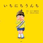 i......[4 лет 5 лет c книга с картинками ] (PHP.......)