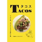 TACOS осьминог s Nippon departure,meki олень n осьминог s. новый способ 