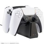 CYBER * двойной зарядка подставка (DualSense Edge/DualSense для ) черный - PS5