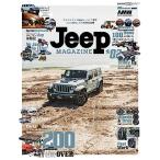 JEEP журнал 2 (CARTOP MOOK)