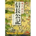  настоящее время язык перевод доверие длина . регистрация ( новый персона библиотека )