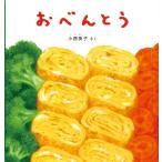  o-bento ( ребенок книга с картинками серии )