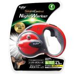 ペティオ (Petio) ナイトウォーカ