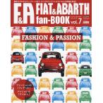 FIAT &amp; ABARTH fan BOOK vol.7 (CARTOP MOOK)