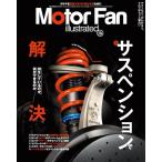 MOTOR FAN illustrated - Motor Fan иллюстрации re-tedo- Vol.225 ( Motor Fan отдельный выпуск )