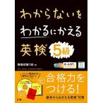  непонятный . понимать .... Британия осмотр 5 класс ( все цвет Mini книжка есть )