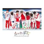 なにわ男子 First Arena Tour 2021 #なにわ男子しか勝たん (通常盤) (DVD)
