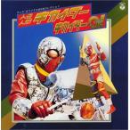 (ANIMEX 1200 серии ) (56) телевизор оригинал BGM коллекция Android Kikaider / Kikaider 01 ( запись )