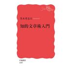 .. текст . введение ( Iwanami новая книга новый красный версия 1897)