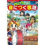  Kadokawa ... учеба серии .-. государственный язык ..... язык 