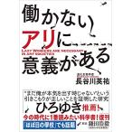 yama Kei библиотека .. нет есть . смысл .. есть 