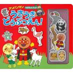  Anpanman магнит книжка ослабленное крепление ослабленное крепление ......!
