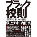  черный ... не ... пятна. на данный момент реальный 