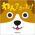 wa.?..( малыш ... ламинария только ....)
