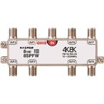  форель Pro электрик 8 дистрибьютор 3224MHz соответствует закрытый для 1 терминал электрический ток прохождение type 8SPFW