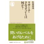 li search *keschon - какой-либо? ( Chikuma новая книга 1826)