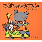 ko.. Chan. ......(... Chan ...)