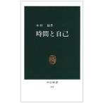  час . сам ( средний . новая книга 674)