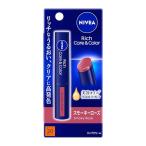 NIVEAni Bear Ricci уход &amp; цвет "губа" дымчатый rose 2g