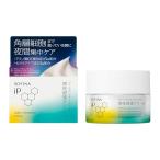 SOFINA iP ソフィーナｉＰゴールデン