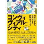  темно синий vi vi aru* City : сырой . сырой . сделал собственный закон . сырой район ....