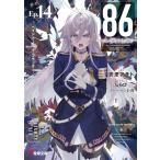 86-eiti Schic s-Ep.14 - краска *ito* черный - ( Dengeki Bunko )