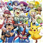 アニメ「ポケットモンスターXY&