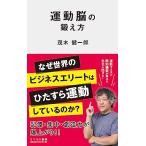  движение .. .. person ( Liberal новая книга 005)