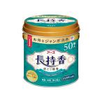 ショッピング蚊取り線香 アース長持香 蚊取り線香 ビャクダンの香り 50巻缶入 線香立て付き 蚊 駆除 忌避 長時間 屋内 屋外 蚊よけ 蚊とり 侵入 対策