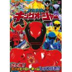 te.. kun серебристый pika наклейка книга с картинками король Squadron King o-ja-( Shogakukan Inc.. телевизор книга с картинками )