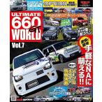 ULTIMATE 660GT WORLD Vol.7 OPTION специальный редактирование San-Ei Mucc (SAN-EI MOOK)