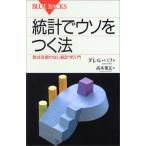  статистика .uso... закон - число тип ... нет статистика введение ( голубой задний s)