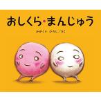 o...* manju 