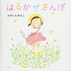 . ... san .(.. фирменный произведение книга с картинками )